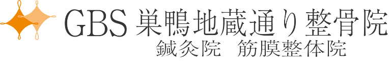 GBS巣鴨地蔵通り整骨院・鍼灸院/筋膜整体院